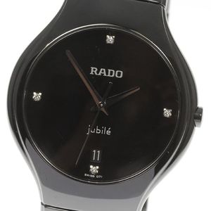 rado雷达镶钻陶瓷男表石英115.0653.3二手表原装瑞士正品98新