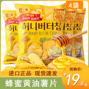 韩国进口海太牌蜂蜜黄油味薯片零食韩式薯条张艺兴同款卡乐比韩剧