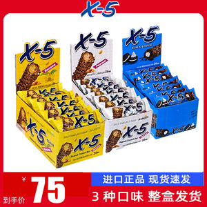 X5韩国进口零食 三进X-5夹心巧克力能量棒36g*24根装（代可可脂）