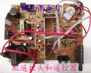 二手拆机两月保修老式CRT彩电14-21寸万能通用电视维修主板配遥控