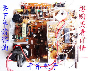 21寸彩电主板原装二手拆机CRT通用配遥控插线凯利讯板KTS28AXA/2