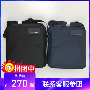 Samsonite/新秀丽单肩包男I81休闲帆布斜挎包男士商务IPAD小背包