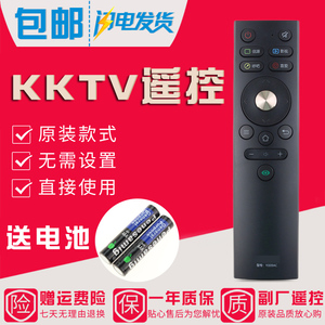 原装款康佳KKTV电视遥控器U50K6 U55K6 U58K5 U65K6 U70K6 U75K6