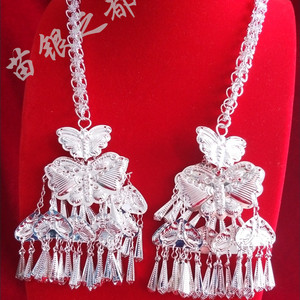 苗族侗族水族腰链腰带项圈项链苗银头饰梅花链子蝴蝶吊