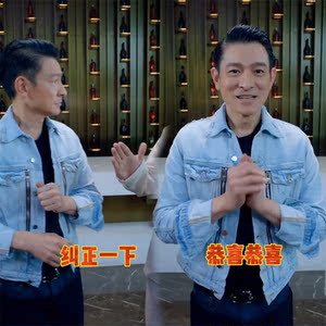 人潮汹涌刘德华同款水洗牛仔外套夹克帅气拉链设计感抖音春季男装