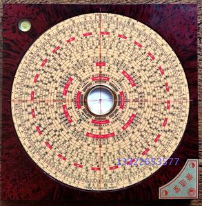 0累计评价: 1卖家: 正宗崇道堂罗盘直销店成交量: 0发货地: 广东 梅州