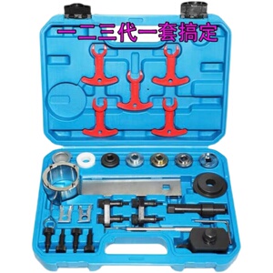 大众迈腾正时工具