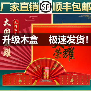 大国荣耀中华礼盒礼品生日礼物送男朋友老公华子香烟音乐盒装抖音