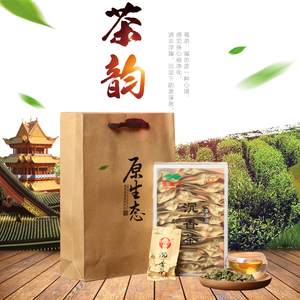 沉香茶特级
