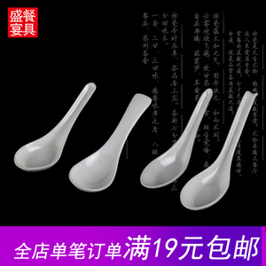 白色密胺餐具塑料汤勺勺子塑胶后勾勺仿瓷勺子拉面碗长柄勺功夫勺