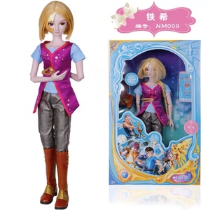 正版叶罗丽娃娃金王子铁希60厘米3分可改装巴比男娃娃女孩玩具