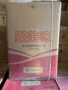 聚美味食用植物调和油22l广东包邮中储粮 本店另有大豆油花生油卖