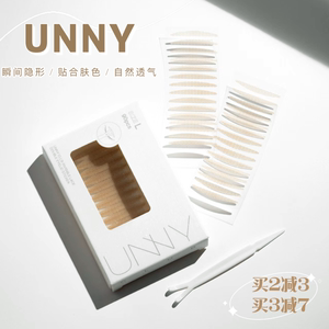 巨隐形！unny双眼皮贴女自然哑光无痕 肿眼泡专用蕾丝美目贴悠宜