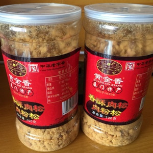 黄金香厦门鼓浪屿特产老字号油酥肉松普通冲床发射方式初中