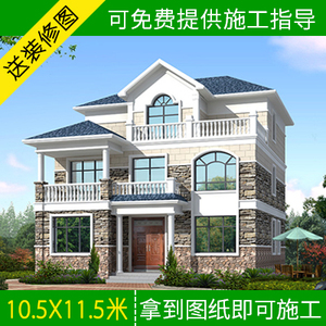 二层三层农村欧式别墅设计图纸