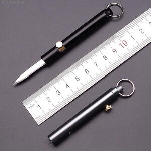 防身黑科技夜路武器女生随身刀独居女生防狼神器工具女子防卫便携