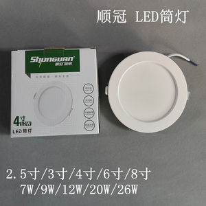 001人付款淘宝顺冠照明led集成吊顶60x60平板灯 30x30铝扣面板嵌入式