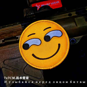 军迷战术滑稽表情臂章士气臂章背包刺绣魔术贴个性贴章服装配件