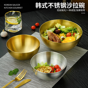 单个不锈钢单层韩式沙拉碗汤碗家用燕麦碗米饭 吃饭的碗 好看的碗