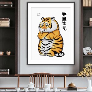 纯手工十字绣成品胖且生气老虎生肖虎竖版儿童卧室装饰画人工绣的