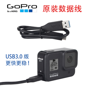 GoPro12/11/10/9/8/7/6/5原装数据线充电线usb3.0原厂type-c配件