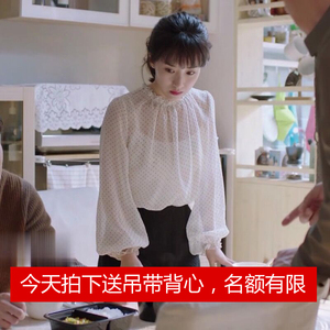 2019春夏新款都挺好李念朱丽同款衣服衬衫女长袖…