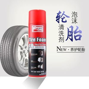 骏威轮胎泡沫清洁光亮剂强力去污清洗剂非持久型防水汽车轮胎蜡