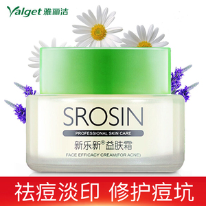 雅丽洁新乐新益肤霜