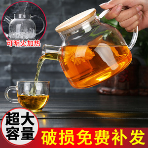 红垒耐热加厚玻璃茶壶花水果泡茶壶茶具套装不锈钢过滤大容量家用