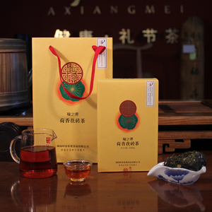 安化黑茶阿香美荷香茯砖茶手筑茯砖500克金花茯砖福之源荷香