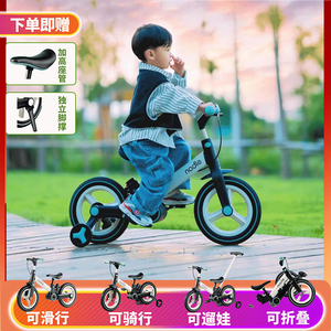多功能儿童三轮车平衡车自行车三合一可折叠男孩女孩单车2-6岁