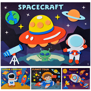 eva立体大号太空贴画3d粘贴画儿童手工制作材料包幼儿园diy玩具