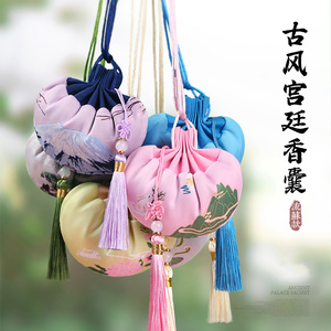 端午节香囊香包空袋古风汉服荷包薰衣草助眠中药艾草驱蚊车用挂件