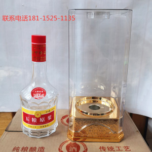 高档白酒瓶玻璃瓶精白料原浆酒瓶五粮原浆液体密封瓶子带盖盒子