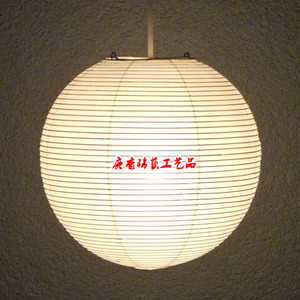 高档圆形灯笼 彩色艺术纸灯 日式餐厅料理温泉和室居酒屋装饰灯笼