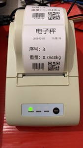 厦门LP-50K标签打印机,联贸热敏不干胶条码二维码打印电子秤。