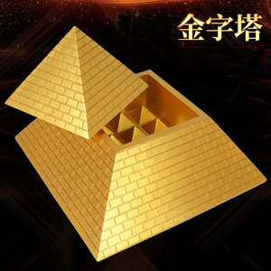金字塔模型摆件古埃及金字塔模型磁场家居客厅办公室装饰工艺摆件