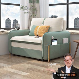 单人沙发床多功能两用可折叠客厅卧室办公室伸缩轻奢网红款梳化床
