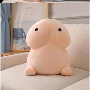 丁丁毛绒玩具鸡鸡老二次元污抱枕恶搞男女朋友愚人节礼物恶搞公仔