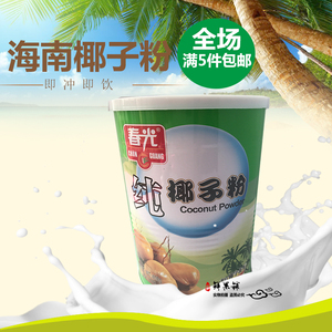 春光纯天然无糖椰子粉包邮