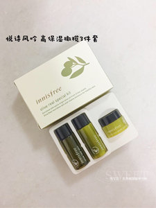 包邮现货 韩国innisfree悦诗风吟橄榄保湿3件套水乳面霜中小样