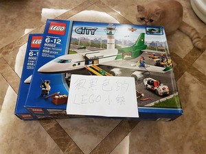 乐高lego 60022 cargo terminal 航空货运飞机 绝版 城市系列