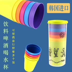 韩国进口彩色水杯随身便携户外多人饮料杯子套杯糖果色塑料彩虹杯