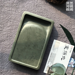 tb3233409_2012淘宝艺砚阁甘肃洮砚水泉新老坑保真手工雕刻实用一物