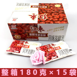 辉山红枣风味发酵乳整箱180克15袋早餐酸奶 乳酸菌 促销包邮
