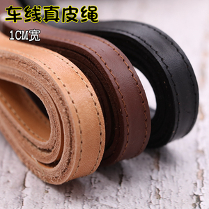 小镇公社淘宝diy手工真皮料长条皮头层羊皮海宁厂家裁剪棕色皮条子