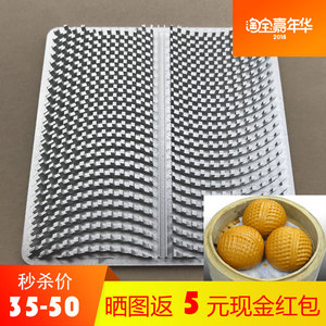 广式核桃包模具 像形铝模具酒楼茶餐厅深牙榴莲包模港式点心印模