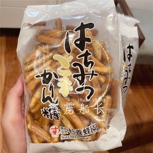 新鲜直送！日本 杉养蜂园 蜂蜜芝麻裹糖 手指饼干 170g