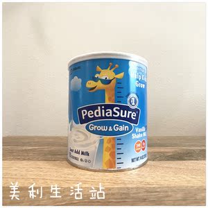 雅培营养素
