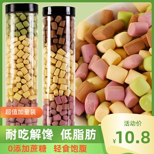 小钢筋饼干无糖精非减脂期解馋宿舍耐吃抗饿小零食低脂磨牙棒成人